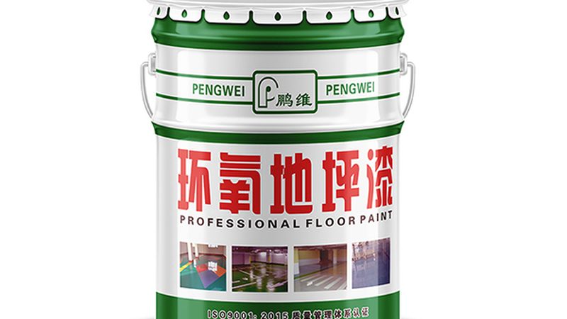 公式：所需材料体积（L）= 施工面积（m²）× 真石漆厚度（mm）/ 1000