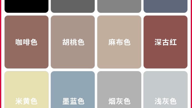 外墙涂料代理加盟，你准备好了吗？**