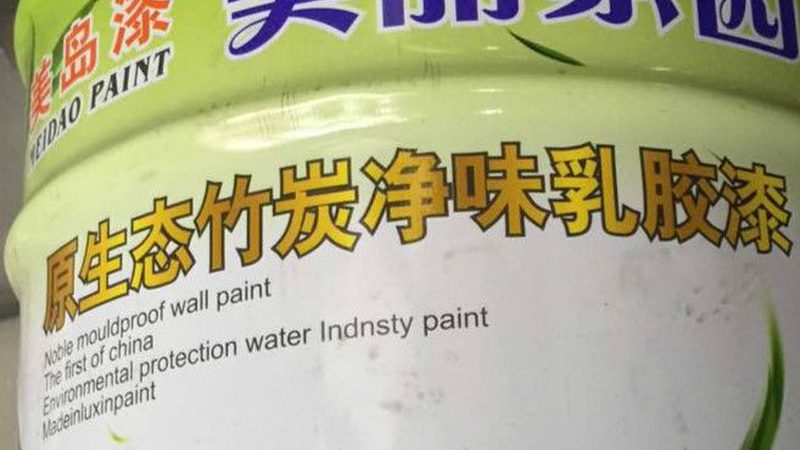 墙面漆验收十大品牌对比
