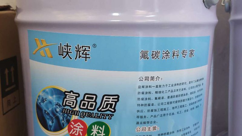 油漆施工环保注意事项清单：揭秘绿色涂装之道
